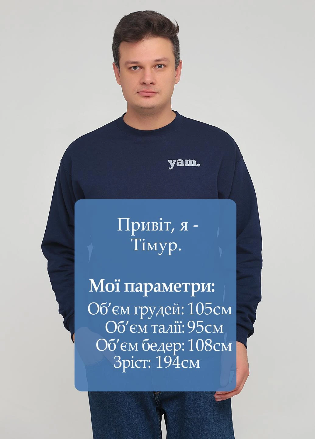 Темно-синий свитшот Hanes надпись без декора (251257702)