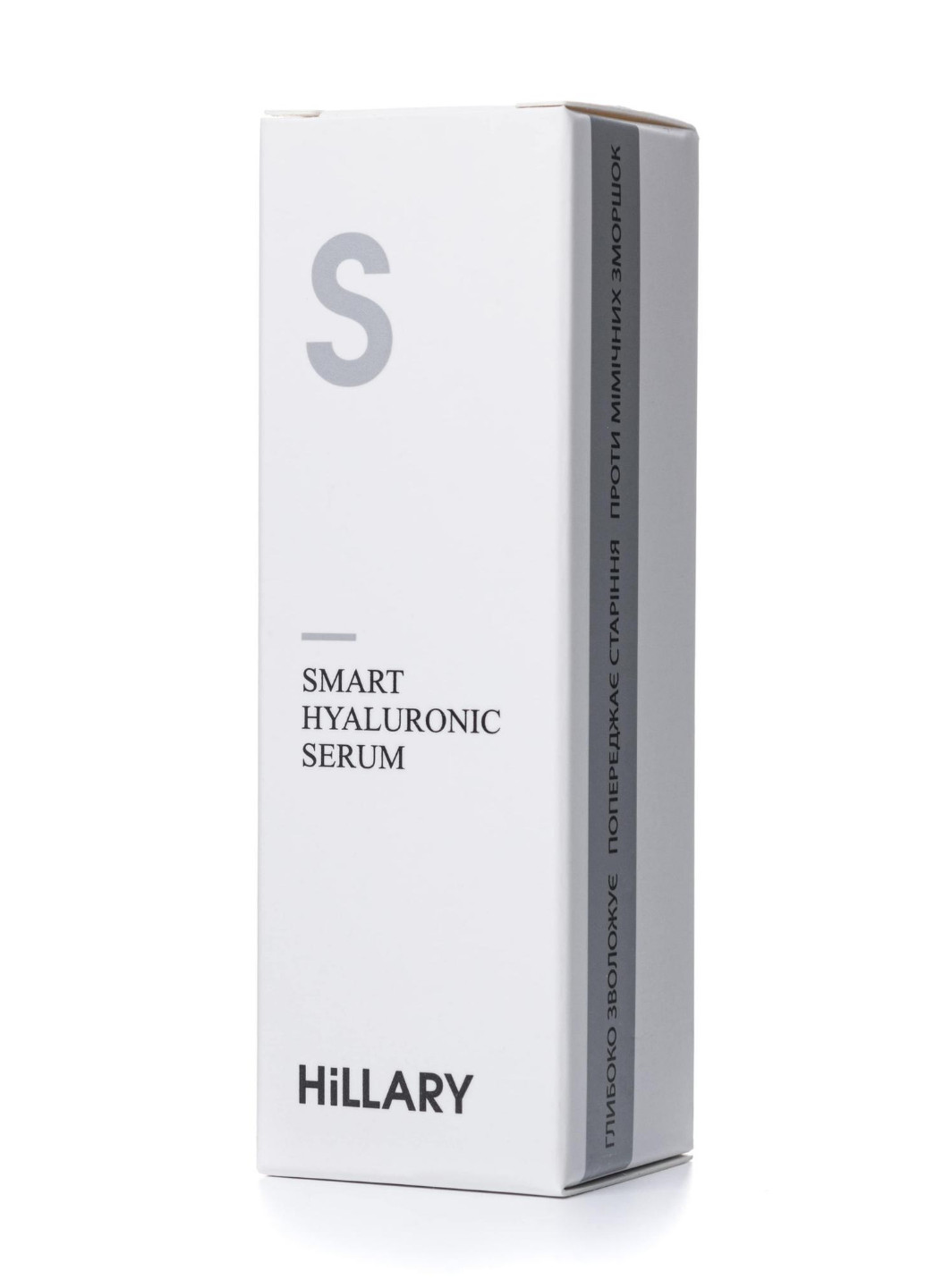 Освіжаючі зміцнювальні патчі з вітаміном C + Гіалуронова сироватка Smart Hillary (253597439)