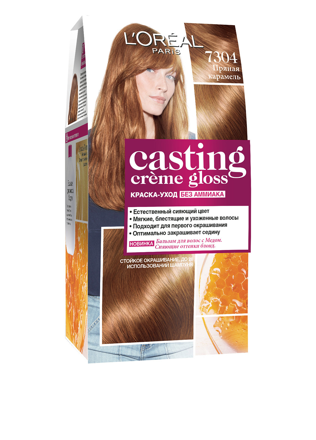 Краска для волос Casting Creme Gloss 7304 (пряная карамель), 100 мл L'Oreal Paris (184345716)