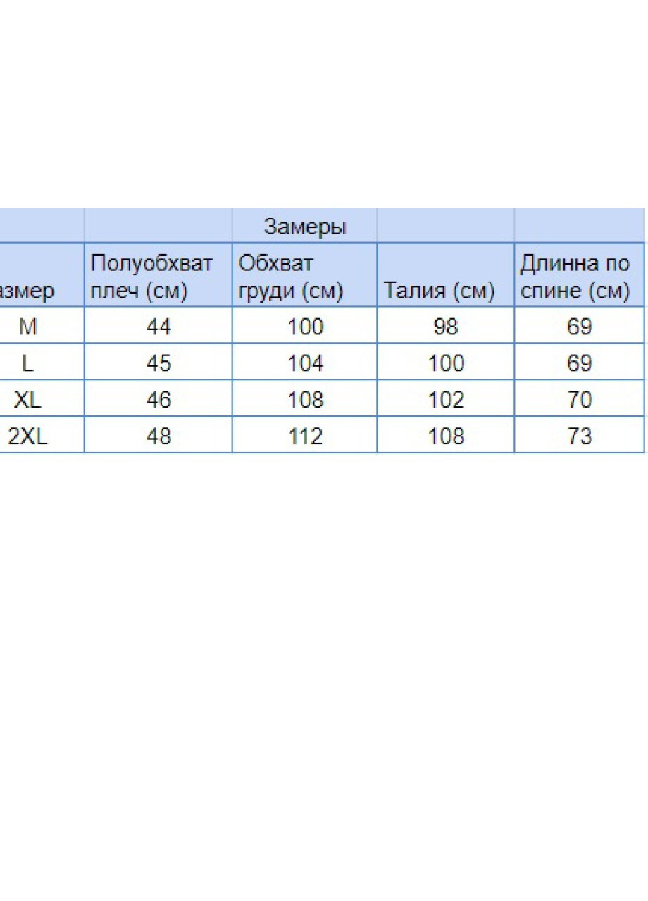 Біла футболка чоловіча біла тонка з пальмами Jean Piere