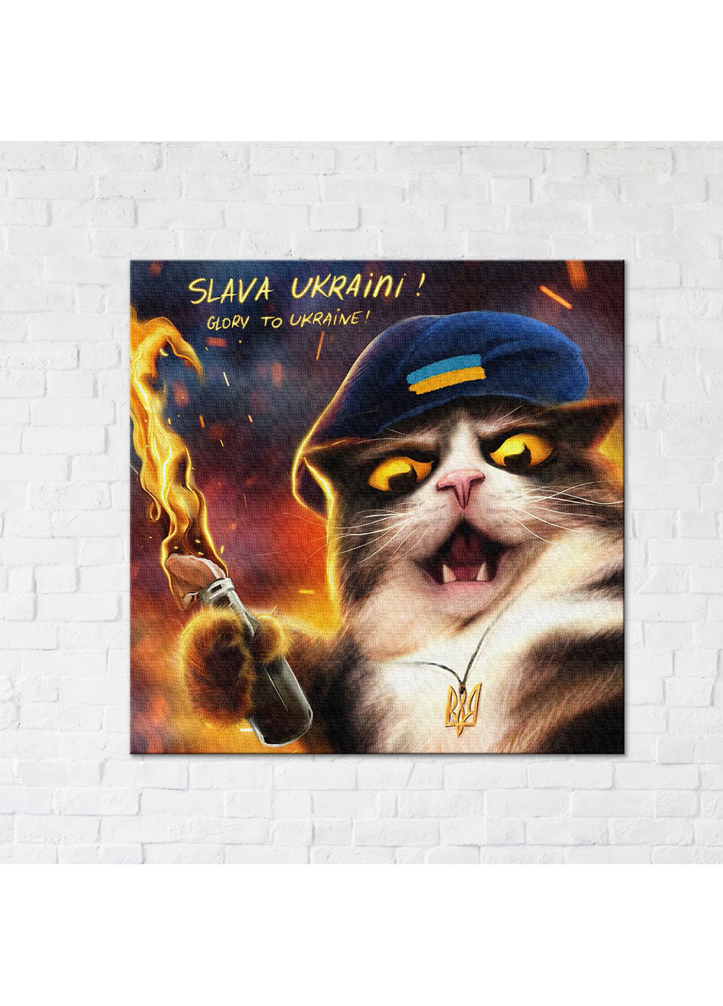Картина-постер котик повстанець ©Маріанна Пащук 40х40 см Brushme (254643341)