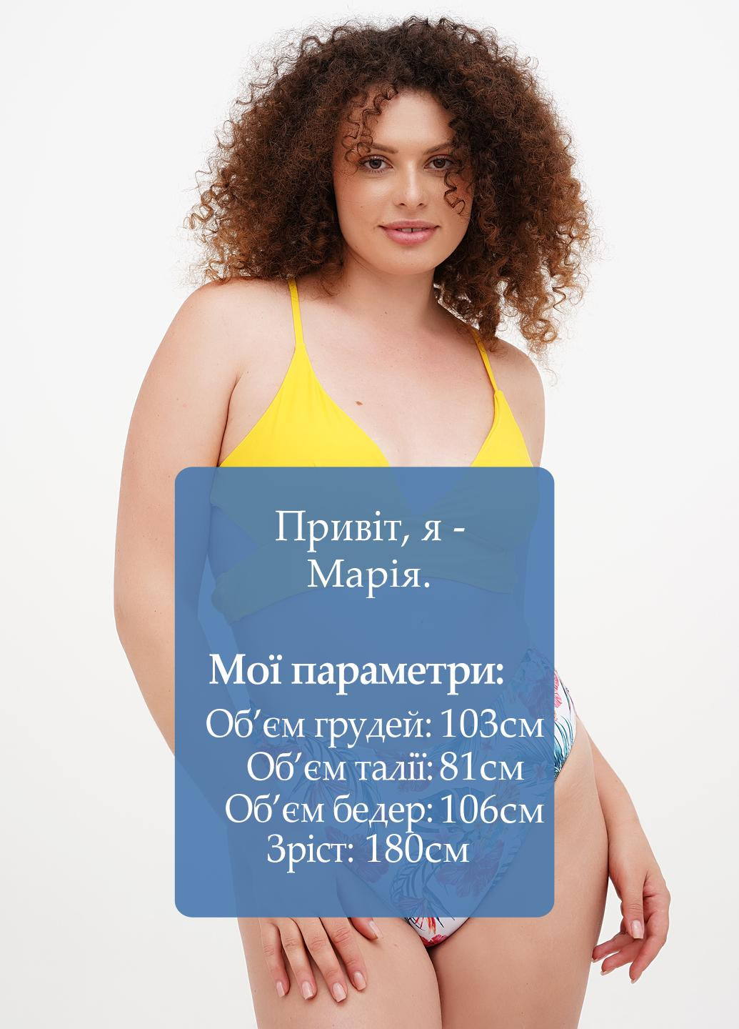 Комбинированный летний купальник топ, раздельный ZAFUL