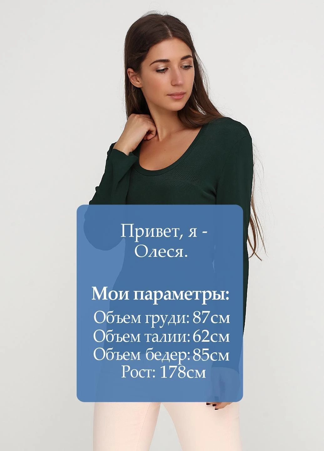 Лонгслів Uterque (196885524)