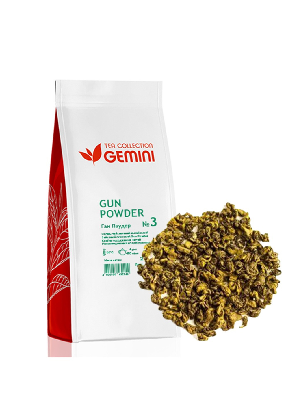 Чай листовий 250г Gun Powder Ган Паудер Gemini (253914090)