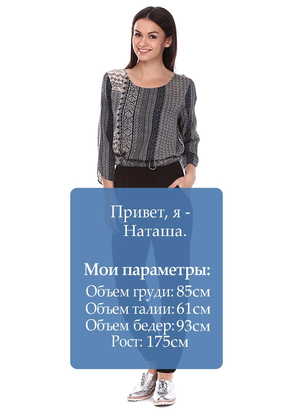 Брюки Selected (17419508)