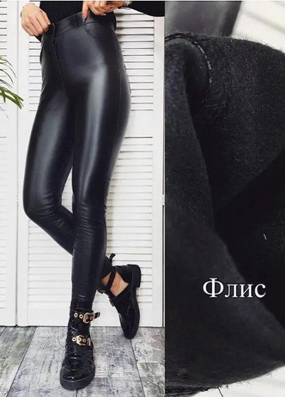 Черные демисезонные теплые кожаные брюки на флисе "kors" Fashion Girl