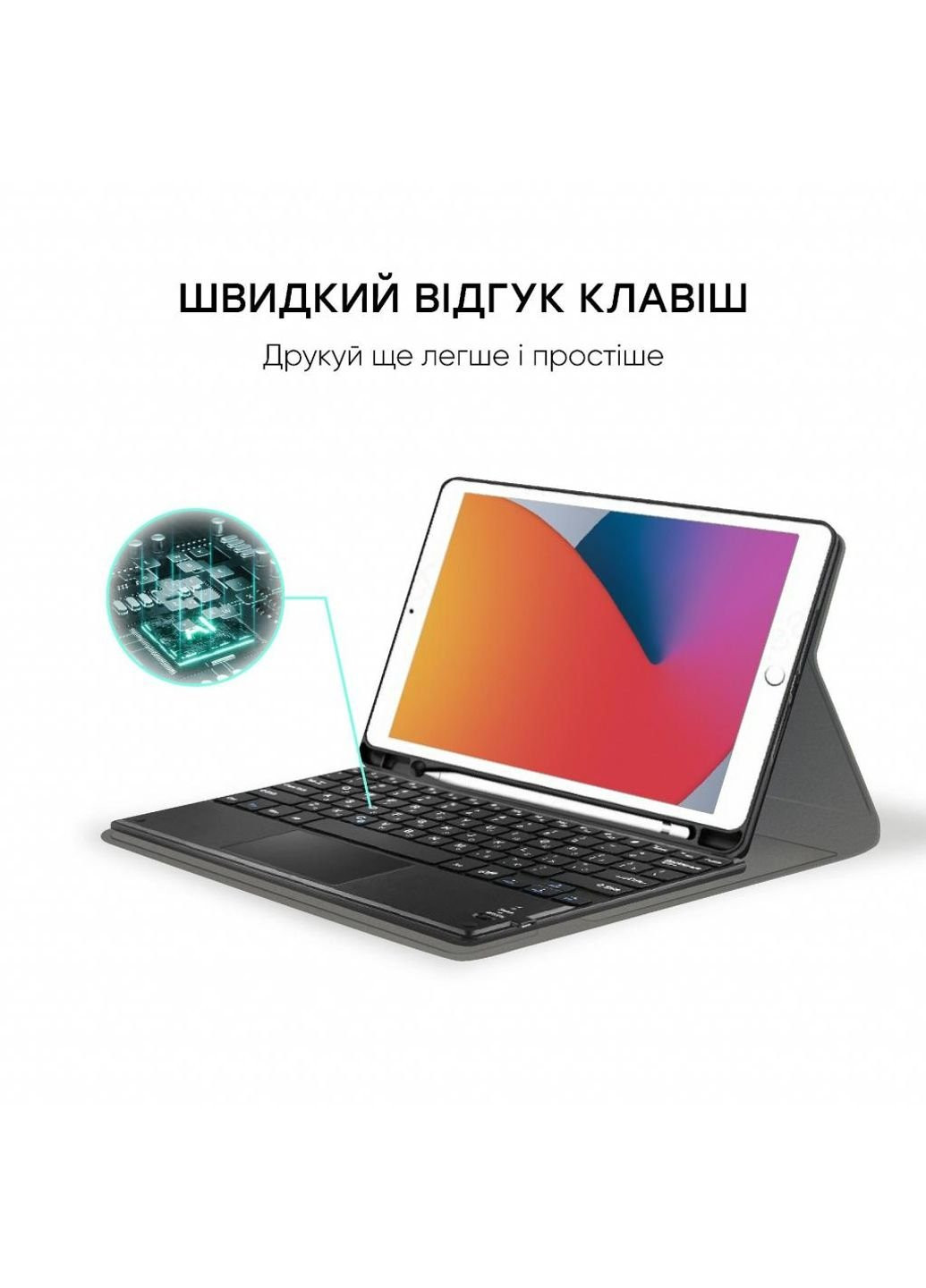 Чехол для планшета Premium iPad 10.2" 2019/2020/2021 7/8/9th Gen Air 3 Kbd+Tch (4822352781058) Airon (250199040)
