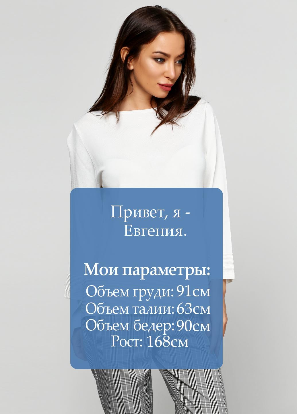 Бежевий демісезонний джемпер джемпер E-Woman