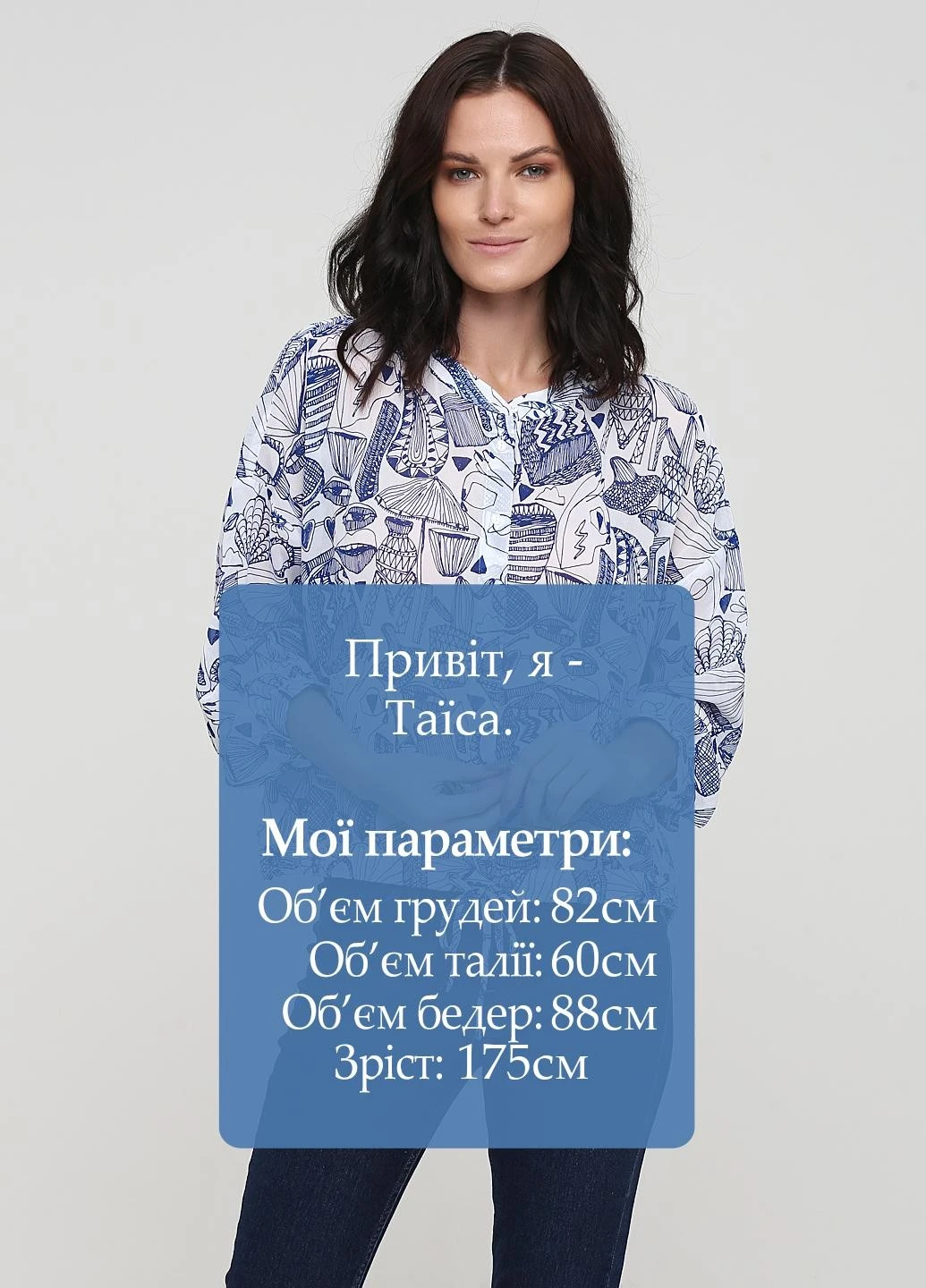 Белая блуза Monki