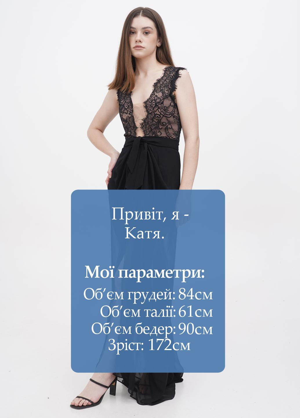 Черное вечернее платье Nelly однотонное