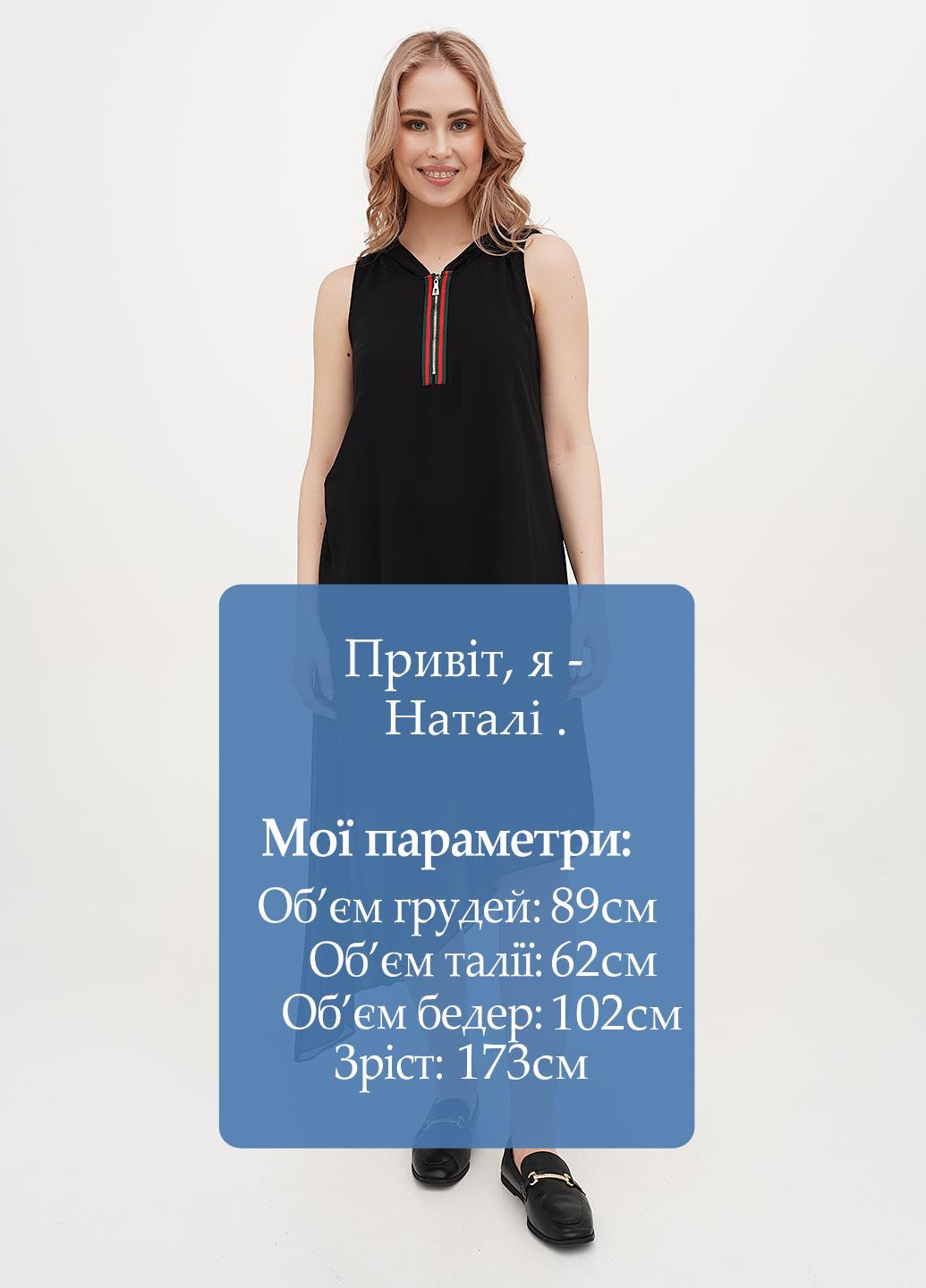 Чорна кежуал сукня а-силует Imperial однотонна