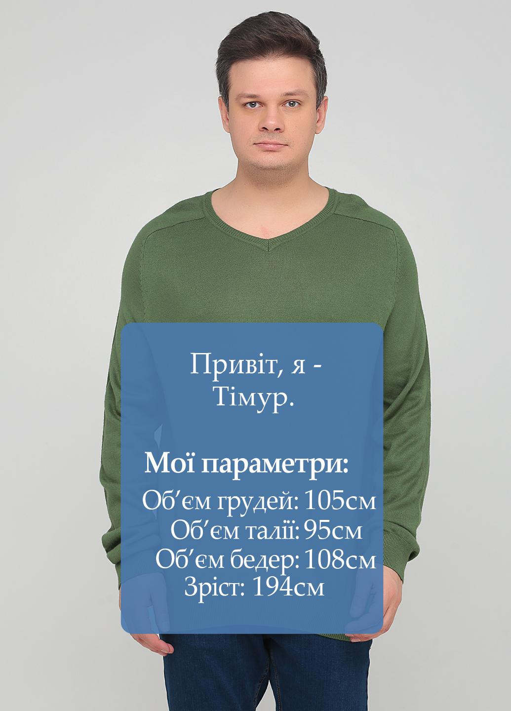 Зелений демісезонний пуловер F&F