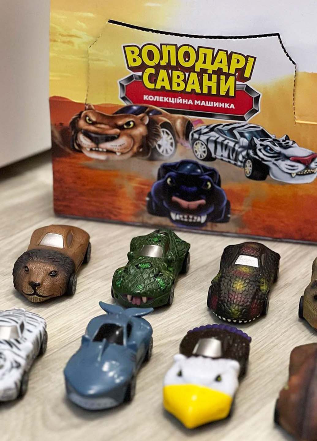 Ігрова фігурка Володарі савани #sbabam (257257572)