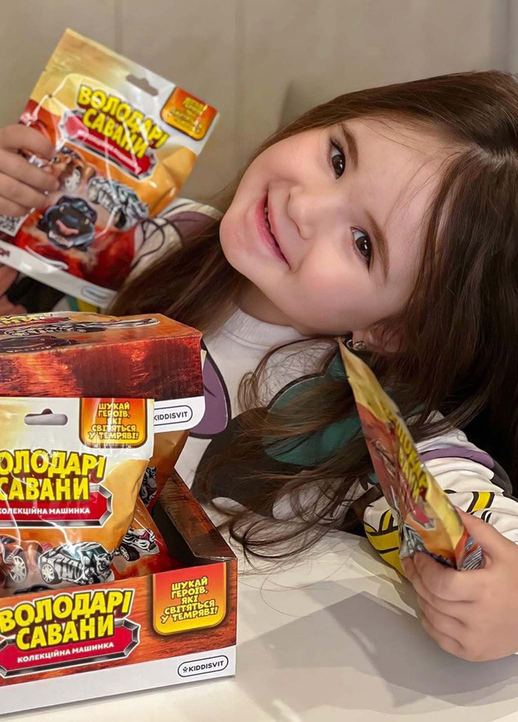 Ігрова фігурка Володарі савани #sbabam (257257572)