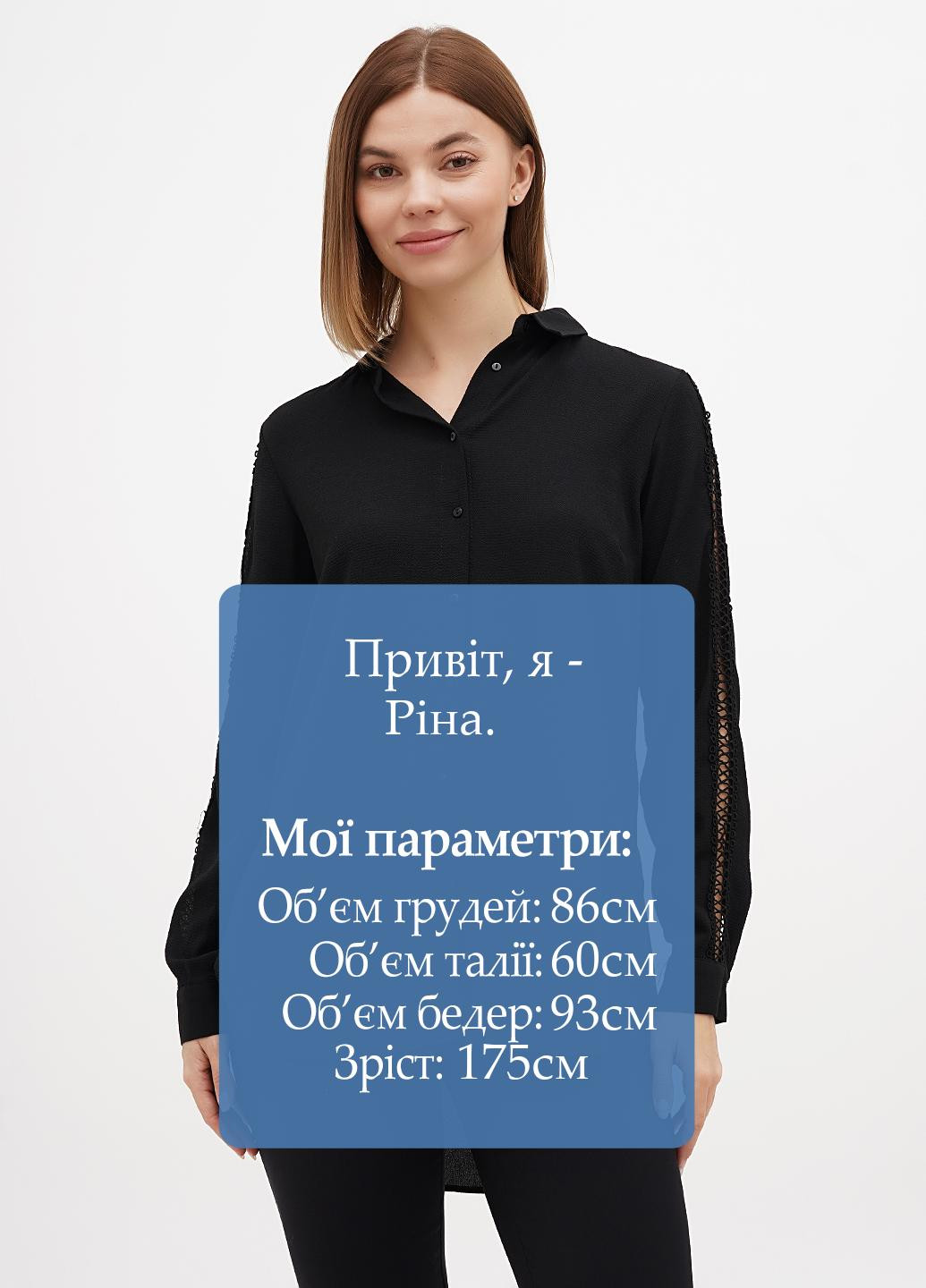 Черная кэжуал рубашка однотонная Sassofono