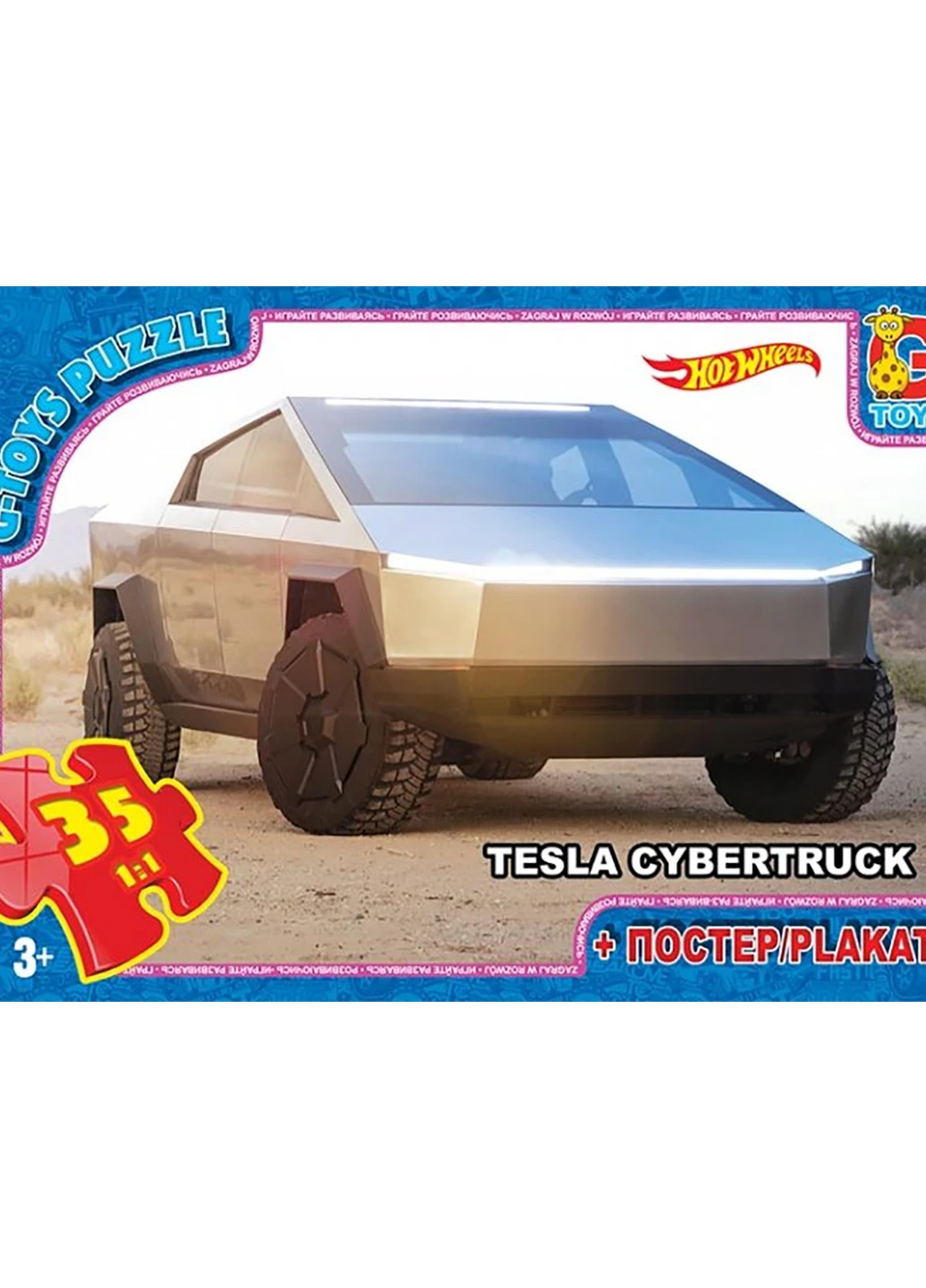 Пазл із серії Hot Wheels, 35 ел. G-Toys FW739 (255259721)