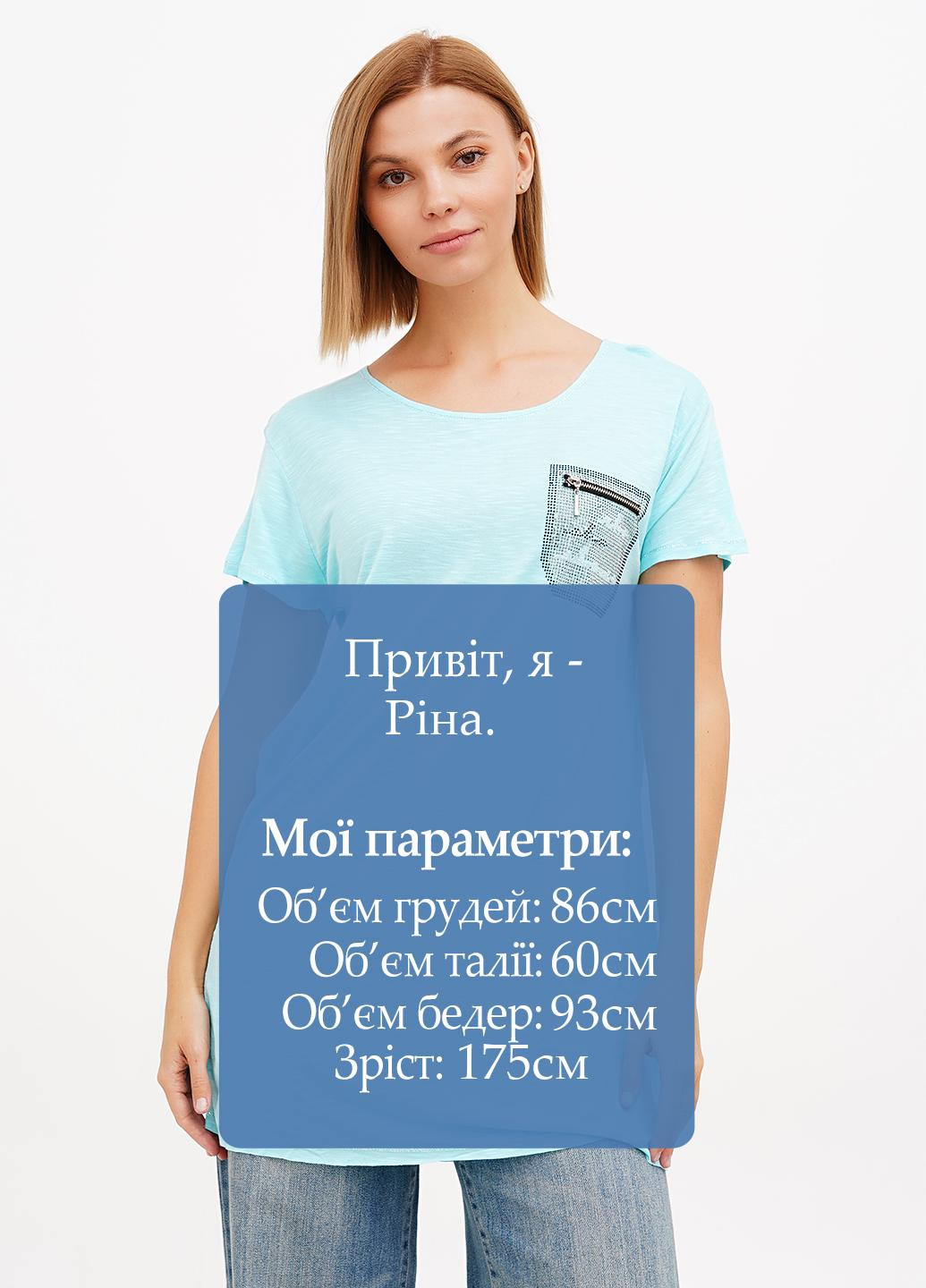 Туника Sassofono Club (295349653)