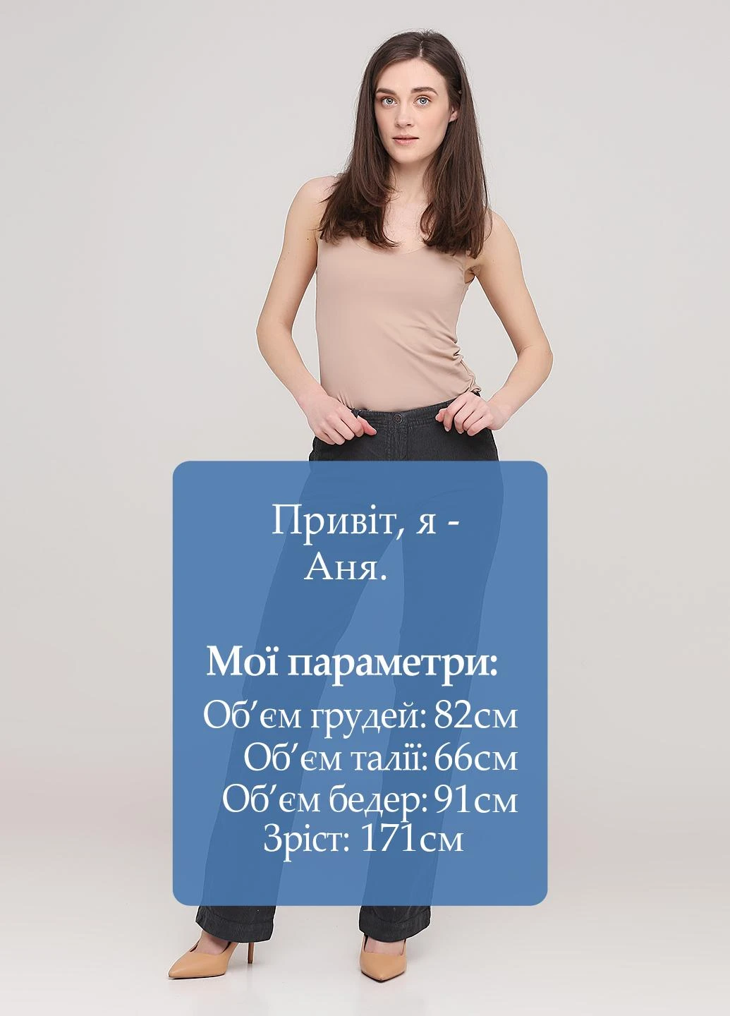 Штани Murphy & Nye (223346973)