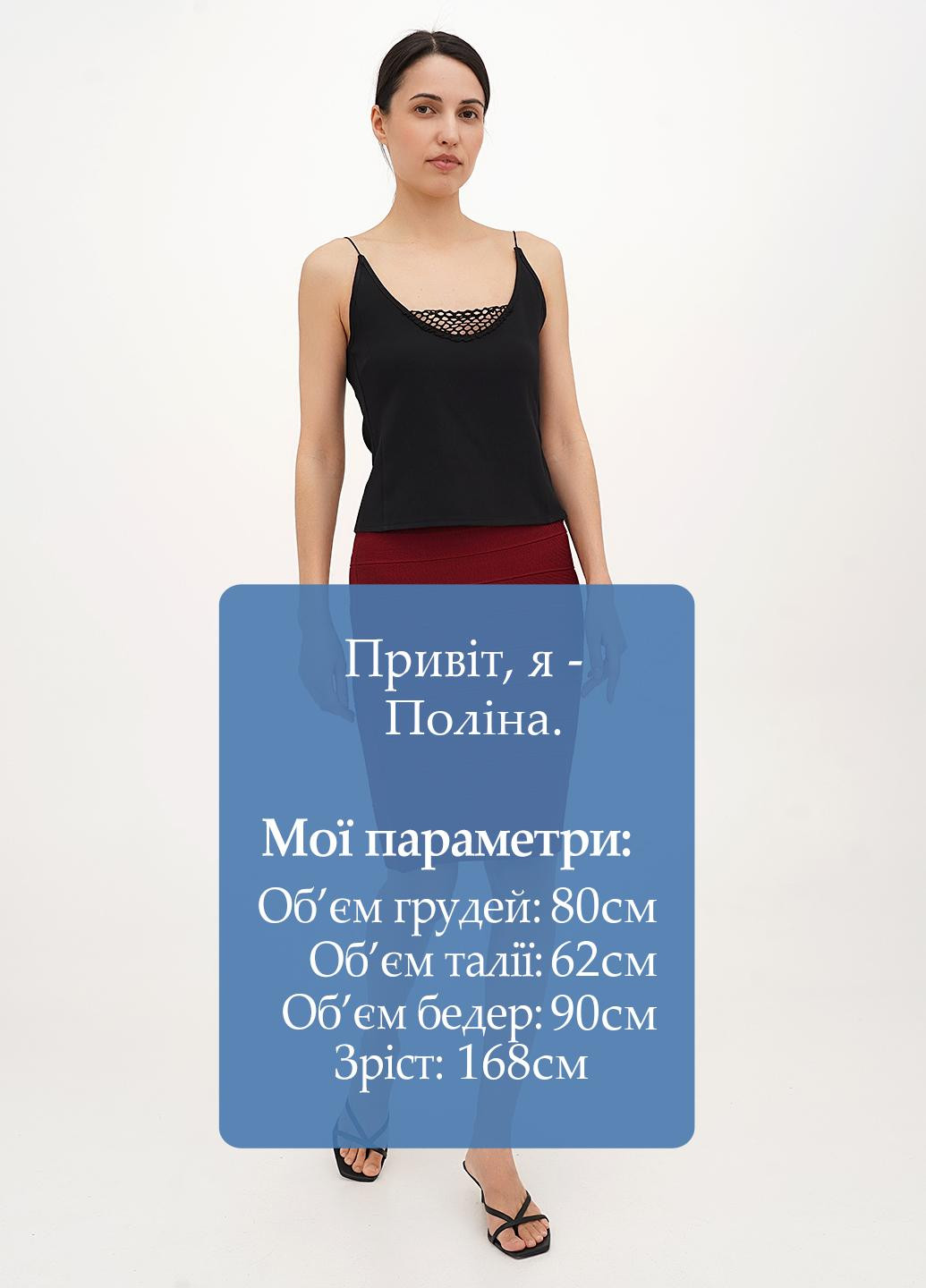 Бордовая кэжуал однотонная юбка Vicolo карандаш