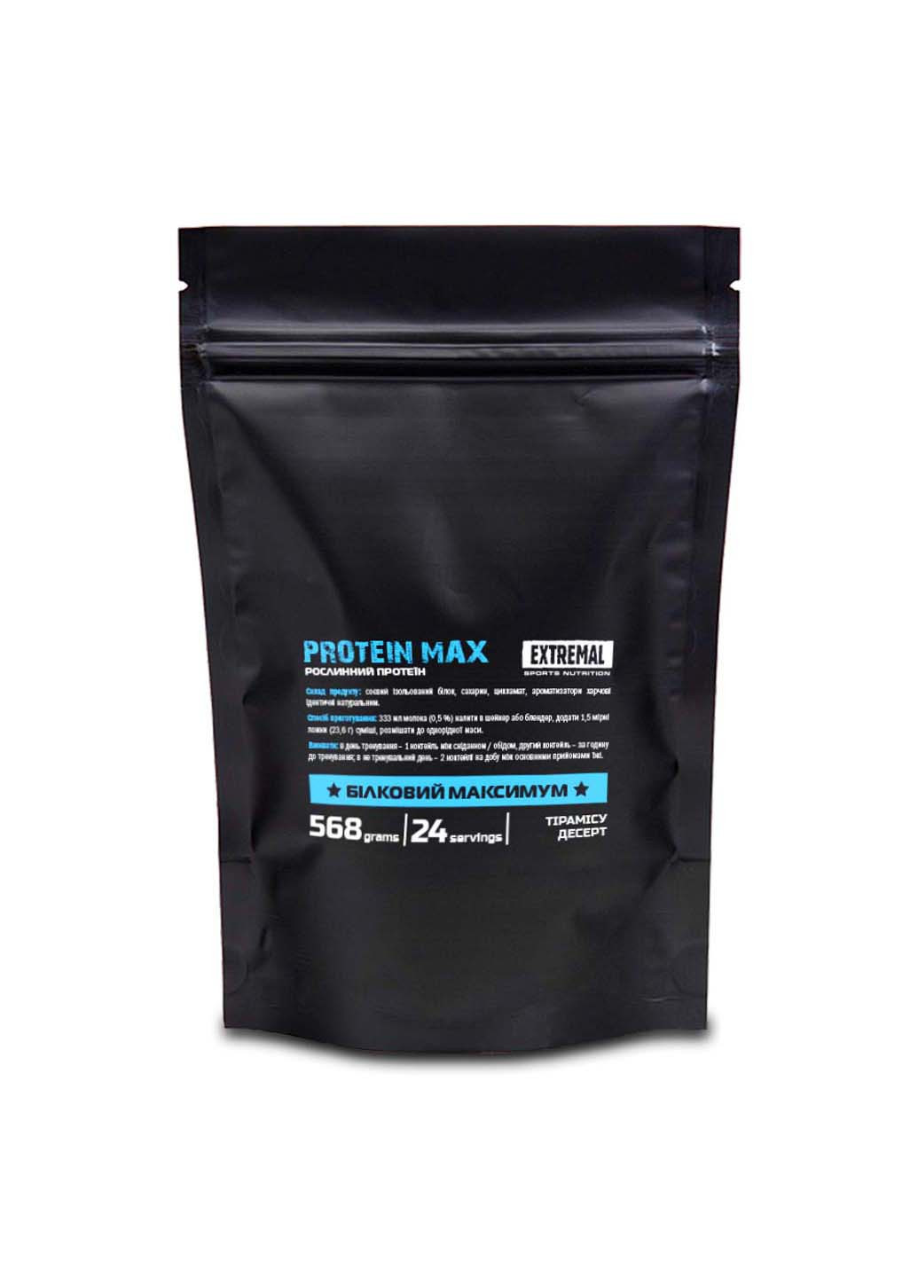 Комплект Сушка 1 кг Протеин для похудения сывороточный Протеин аминокислоты ВСАА жиросжигатель Карнитин Extremal (254070280)