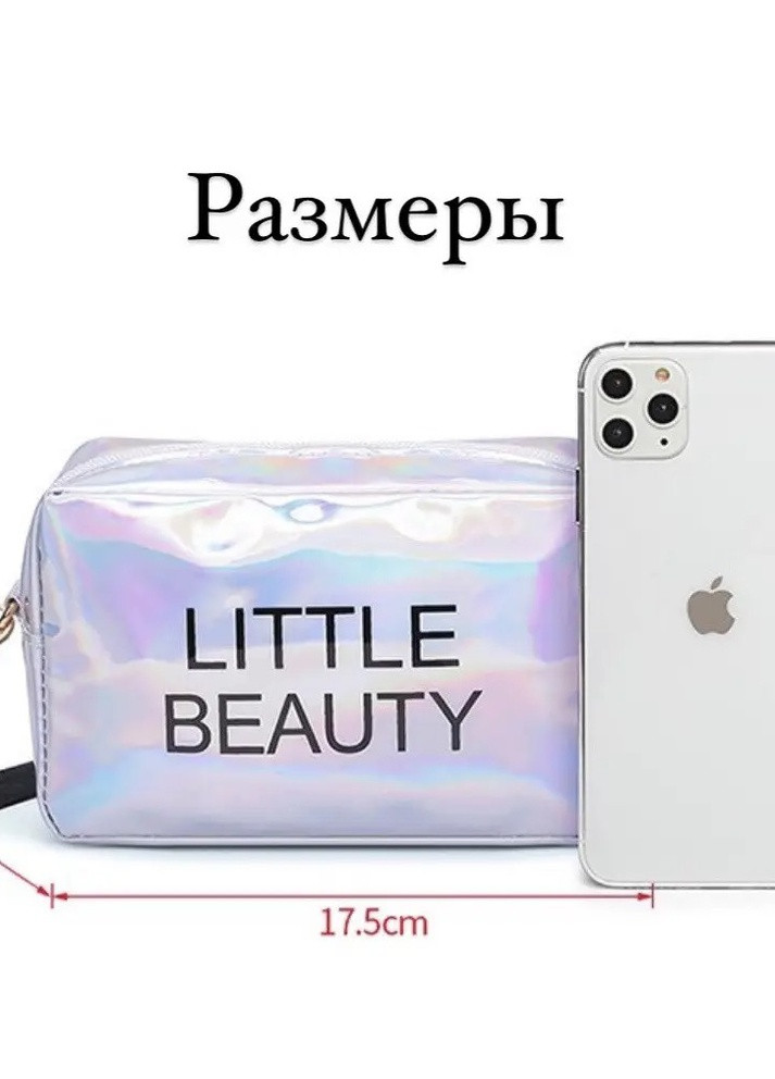 Женская голографическая сумка через плечо детская сумочка LITTLE BEAUTY серая белая серебряная No Brand (253016837)