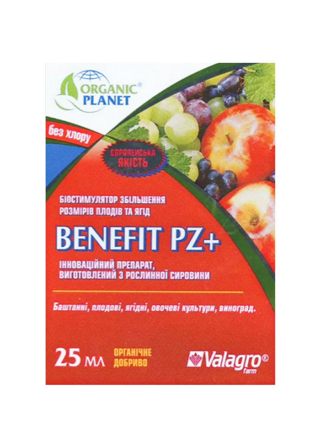 Бенефит ПЗ (Benefit Pz) биостимулятор увеличения плодов 25 мл Valagro (230971062)