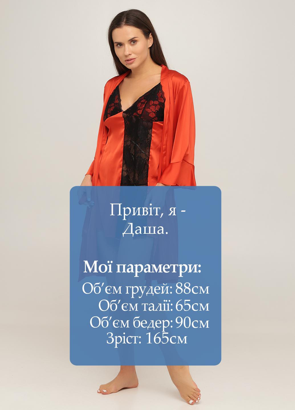 Помаранчевий демісезонний комплект (нічна сорочка, халат, трусики) Radda