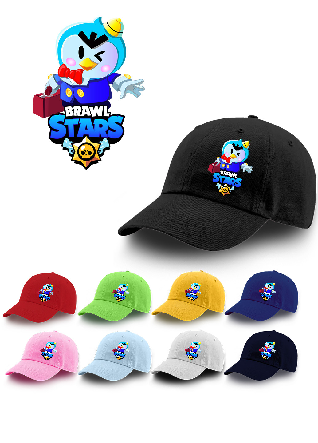 Кепка Містер П Бравл Старс (Mister P Brawl Stars) (9273-1473) MobiPrint (216961542)