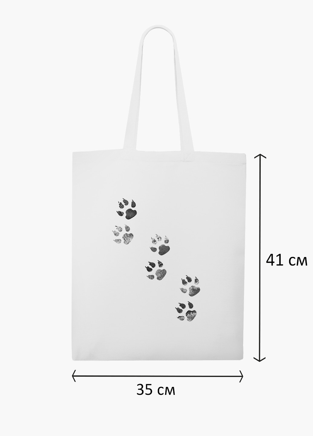 Еко сумка шоппер біла Лапки (Paws) (9227-1755-WT-2) екосумка шопер 41*35 см MobiPrint (219111081)