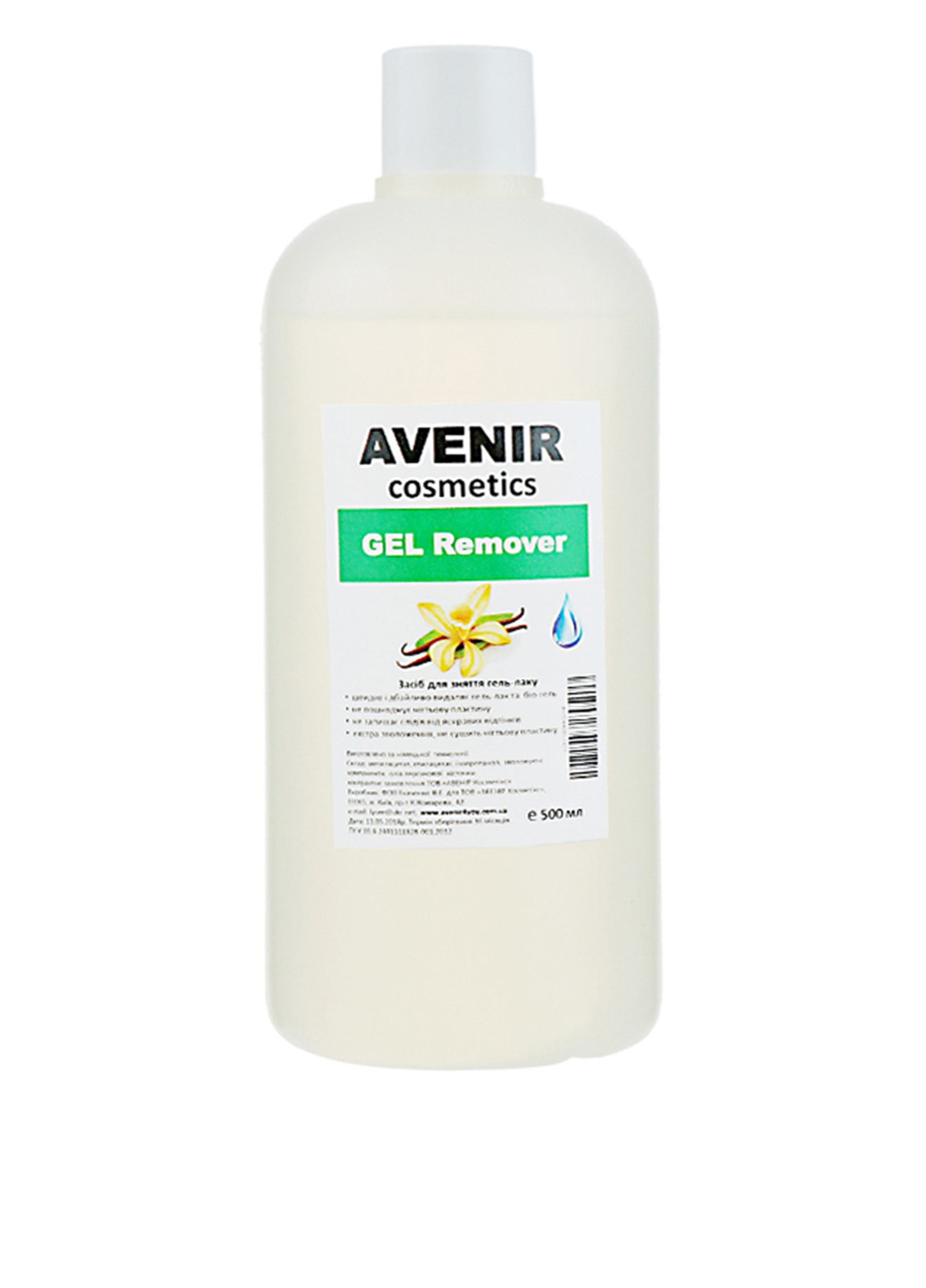 Жидкость для удаления гель-лака "Ваниль" Gel Remover 500 мл AVENIR Cosmetics (88099439)