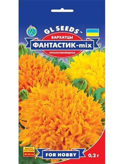 Семена Бархатцы Фантастик микс 0,2 г GL Seeds (252372342)
