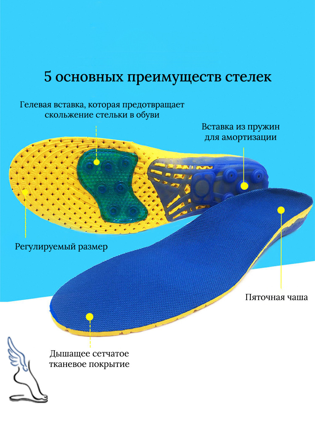 Дихаючі амортизаційні устілки для взуття з каркасною підтримкою стопи для занять спортом 40-43р (26.5-28 см) No Brand (252296274)