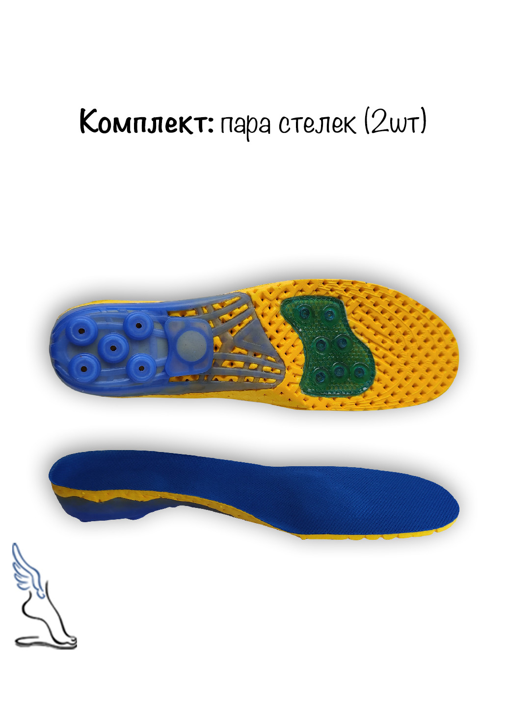 Дихаючі амортизаційні устілки для взуття з каркасною підтримкою стопи для занять спортом 40-43р (26.5-28 см) No Brand (252296274)