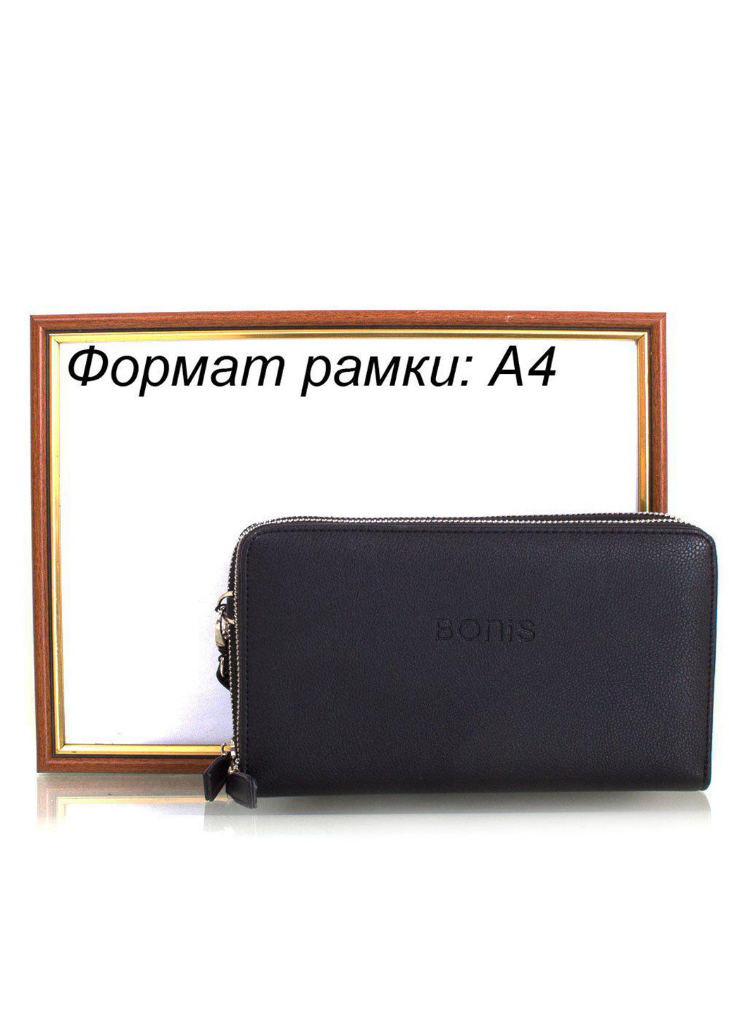 Чоловіча борсетка-гаманець 21,5х13х3,5 см Bonis (252127045)