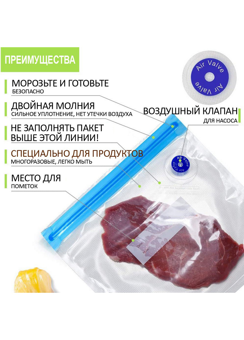 Пакети для Вакуумування Су Вид - Стартовий Набір - Помпа + 30 пакетів + 3 застібки + 4 кліпси Comshop (201478277)