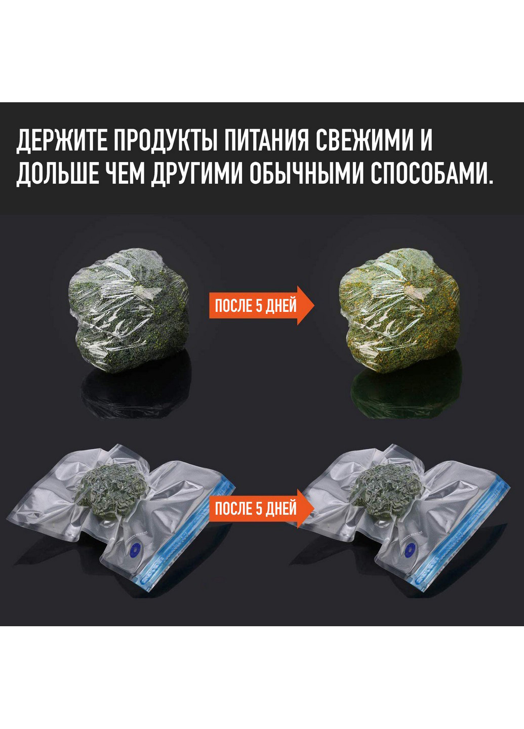 Пакети для Вакуумування Су Вид - Стартовий Набір - Помпа + 30 пакетів + 3 застібки + 4 кліпси Comshop (201478277)