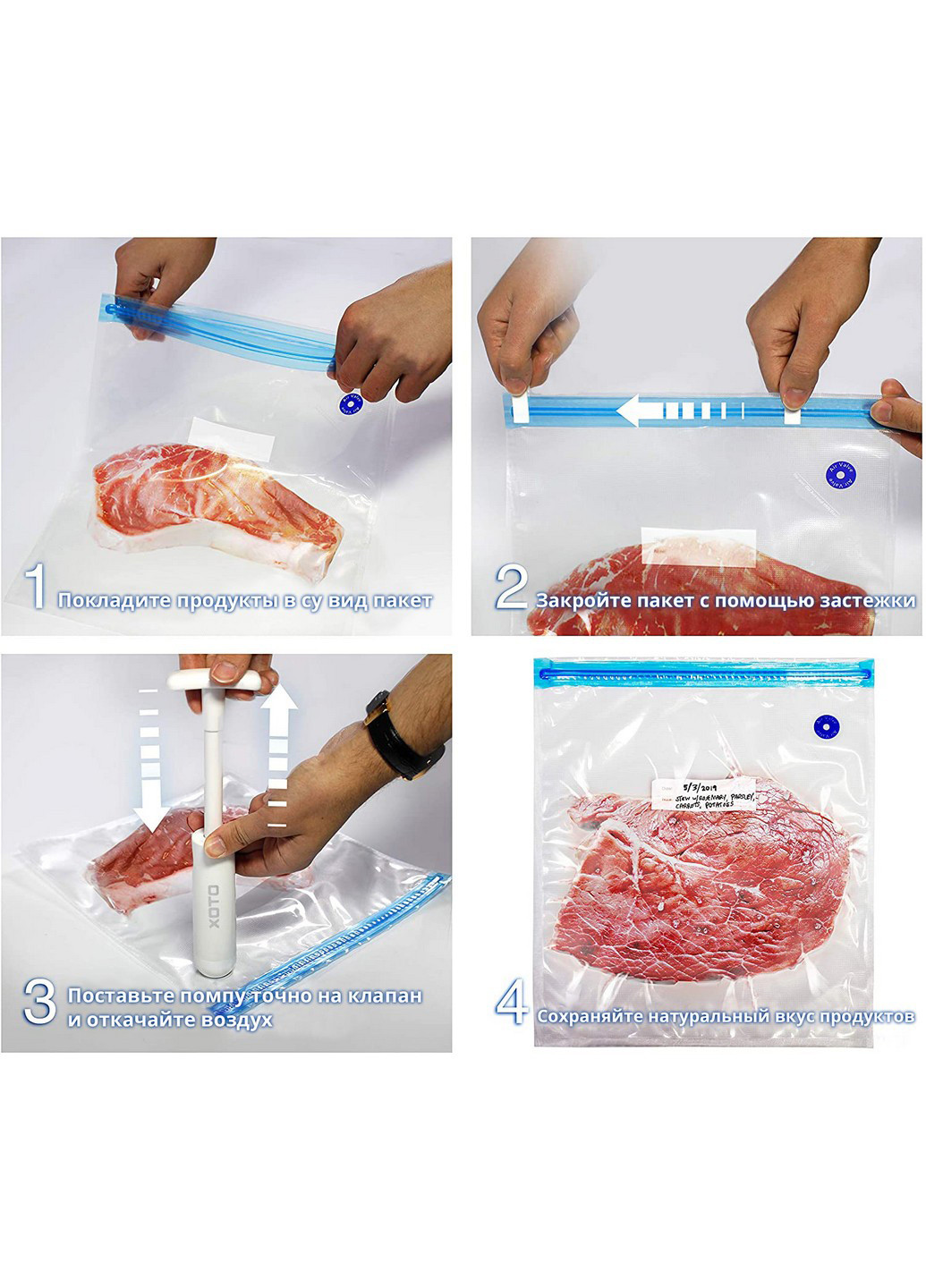 Пакети для Вакуумування Су Вид - Стартовий Набір - Помпа + 30 пакетів + 3 застібки + 4 кліпси Comshop (201478277)