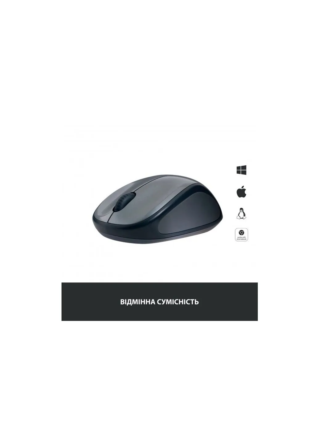 Мишка M235 Grey (910-002201) Logitech (253547231)
