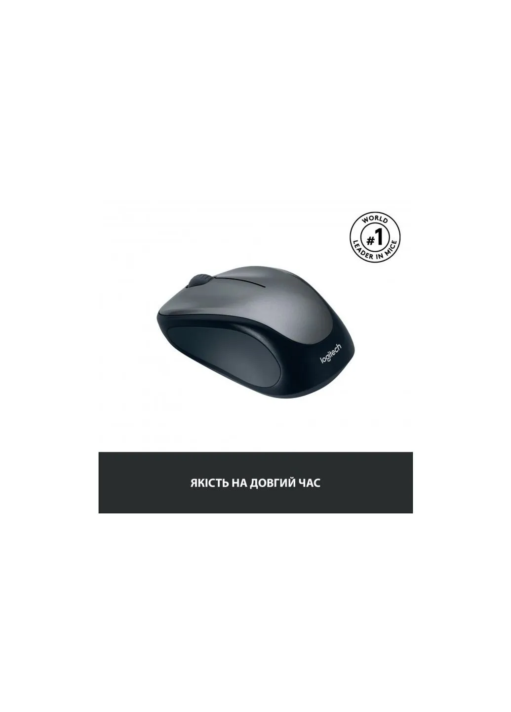 Мишка M235 Grey (910-002201) Logitech (253547231)