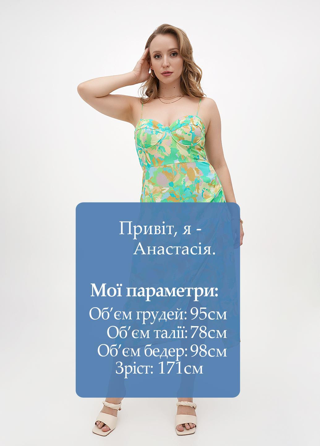 Світло-зелена кежуал сукня Stradivarius з квітковим принтом