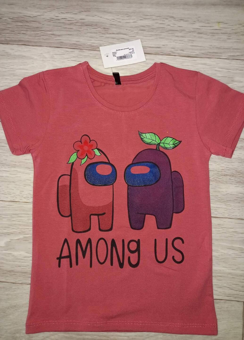 Теракотова дитяча футболка з улюбленими героями among us N.EL.