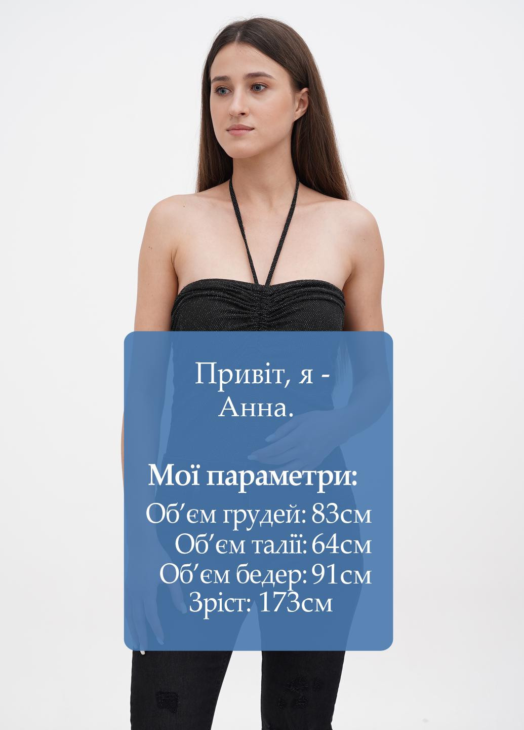 Боди Terranova (276327558)