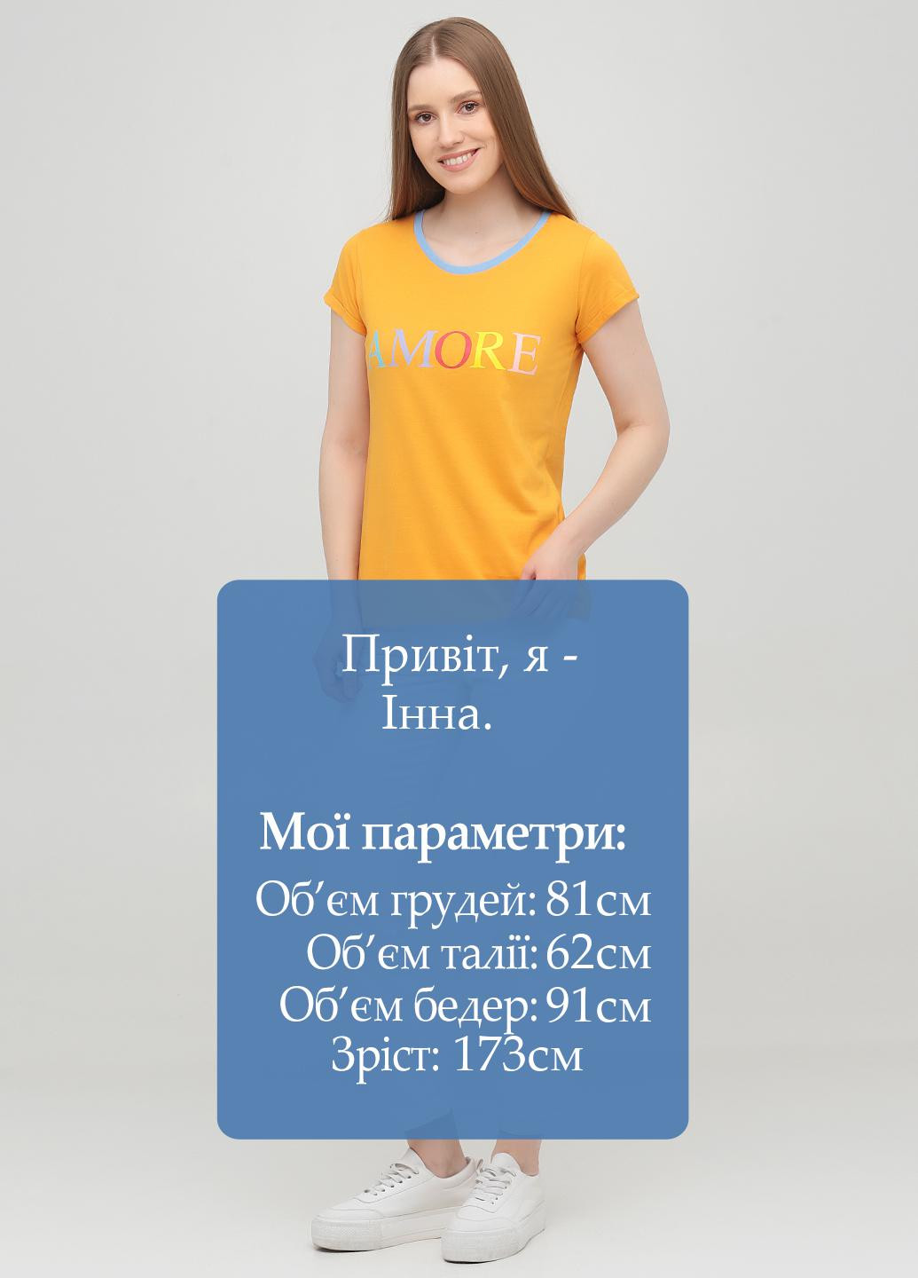 Штани Missguided (253654249)