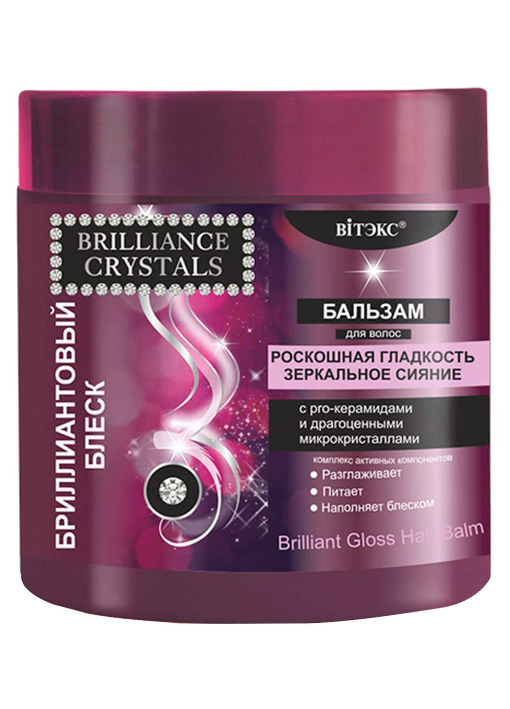 Бальзам для волос Bielita Brilliance Crystals Brilliant Gloss Hair Balm 400 мл Витэкс (190301862)