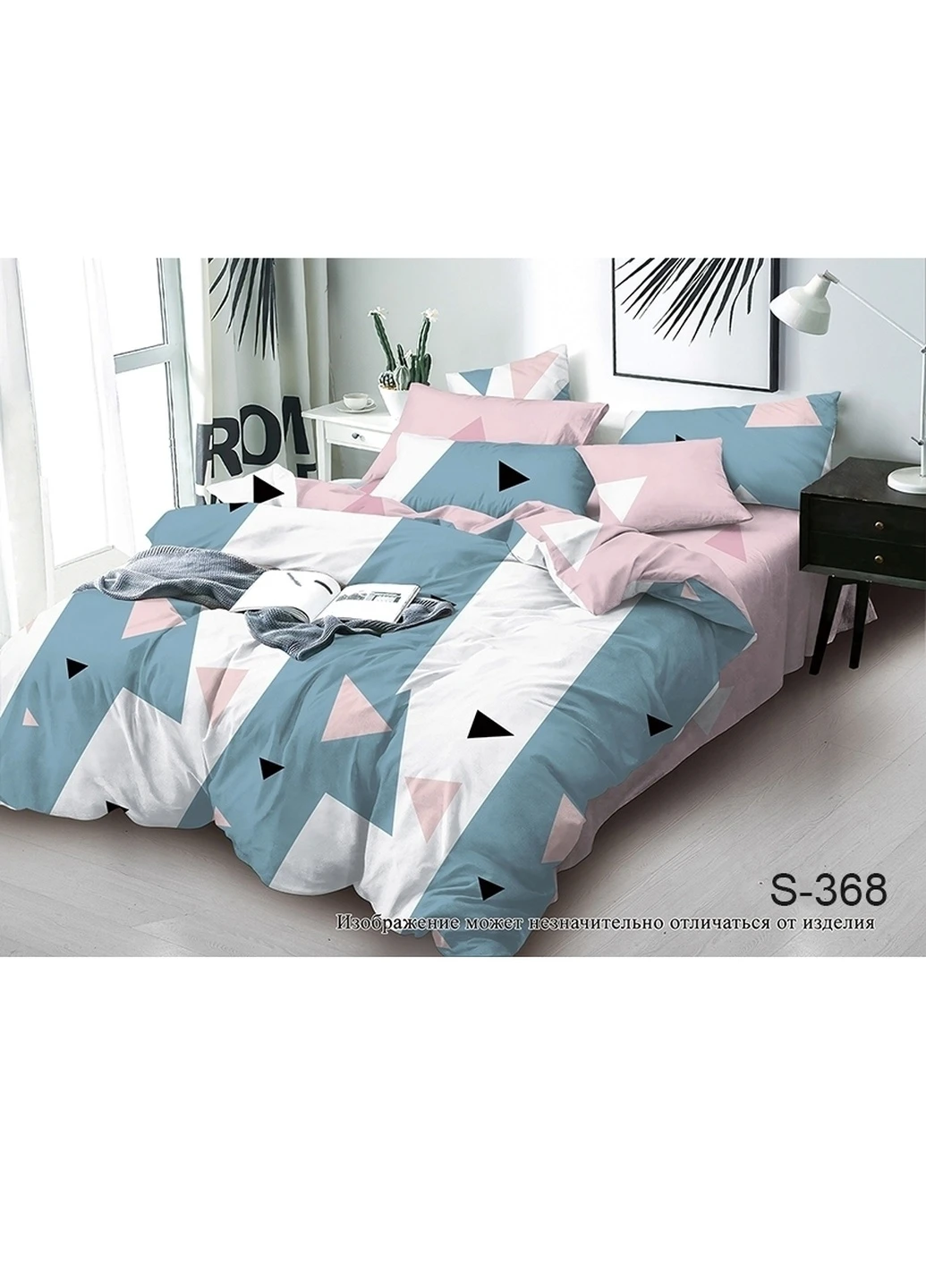 КПБ с компаньоном King Size ТМ TAG (252131893)
