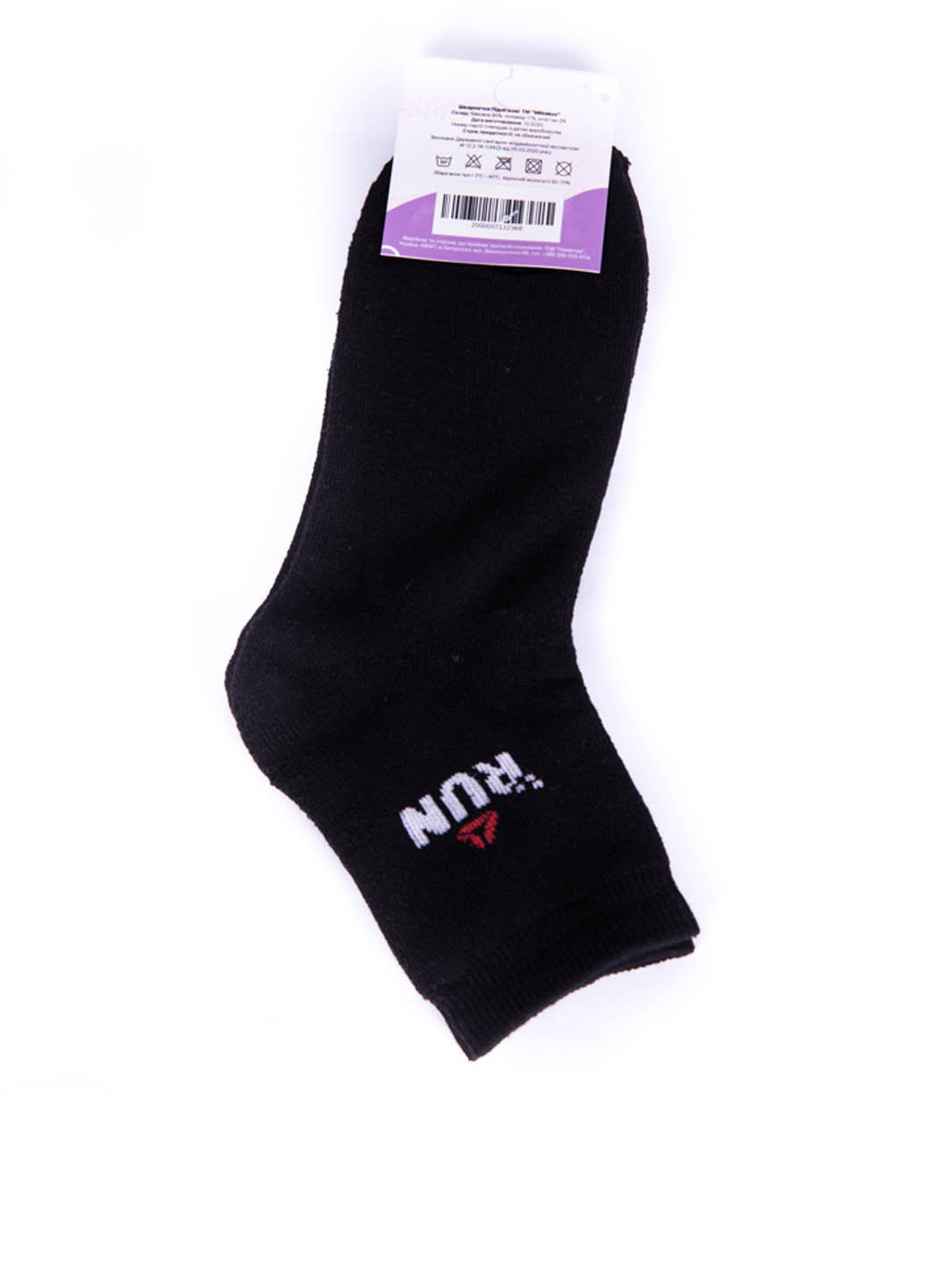 Чёрные носки Time of Style надписи (278782146)