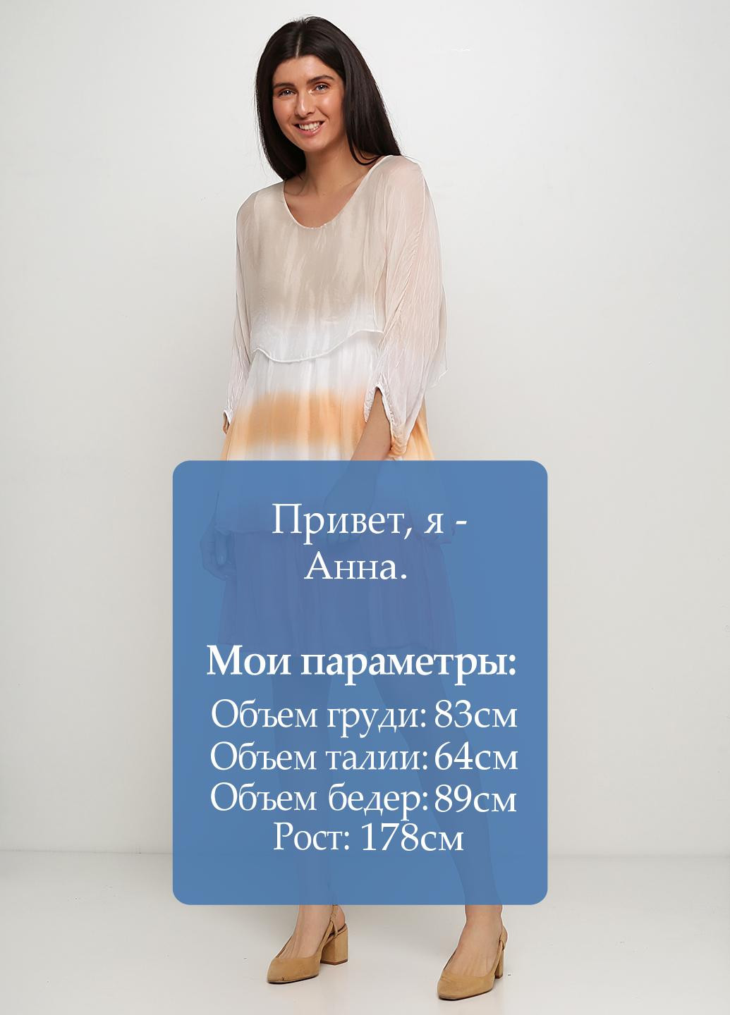 Бежевое кэжуал платье Melissa градиентное ("омбре")