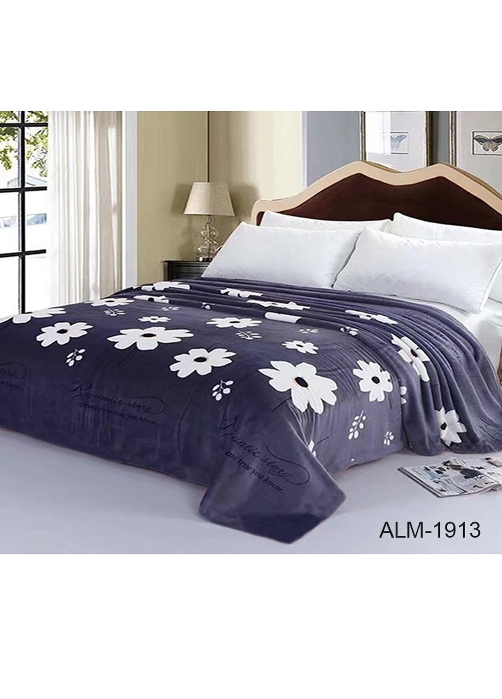 Плед мікрофібра 160х220 см ТМ TAG (252155106)