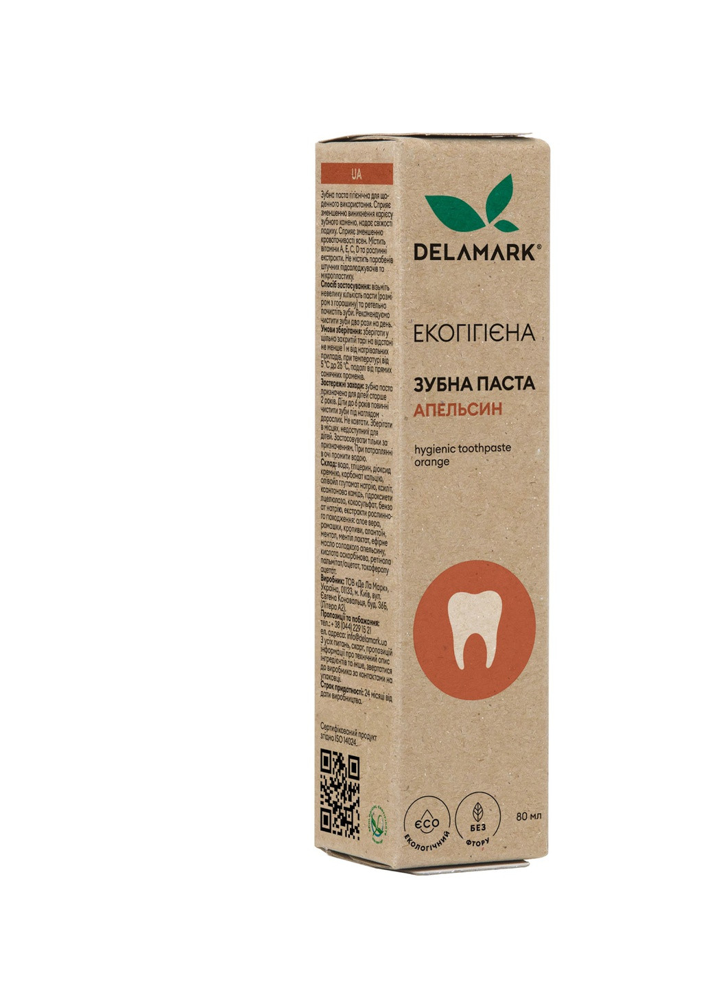 Зубная паста гигиеническая с ароматом сладкого апельсина 80 мл (4820152331991) DeLaMark (255772605)
