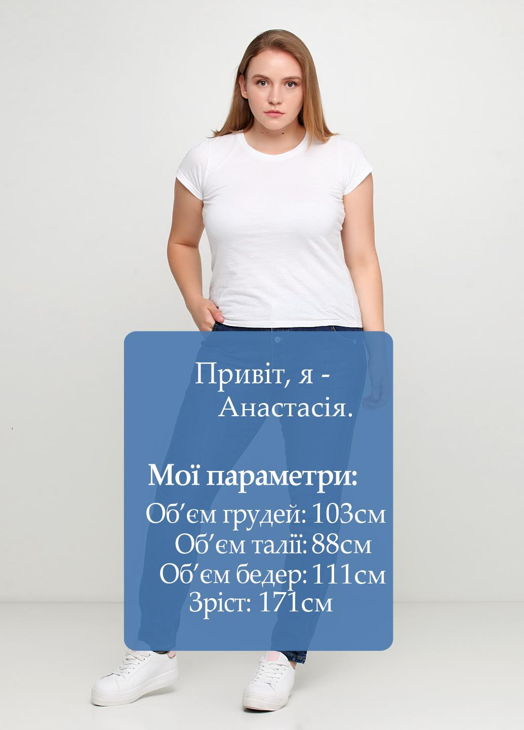 Джинсы Pieszak - (143035585)